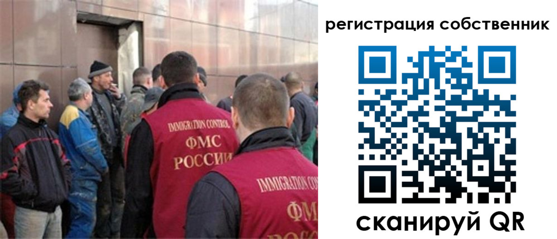 временная регистрация гарантия в Назарово