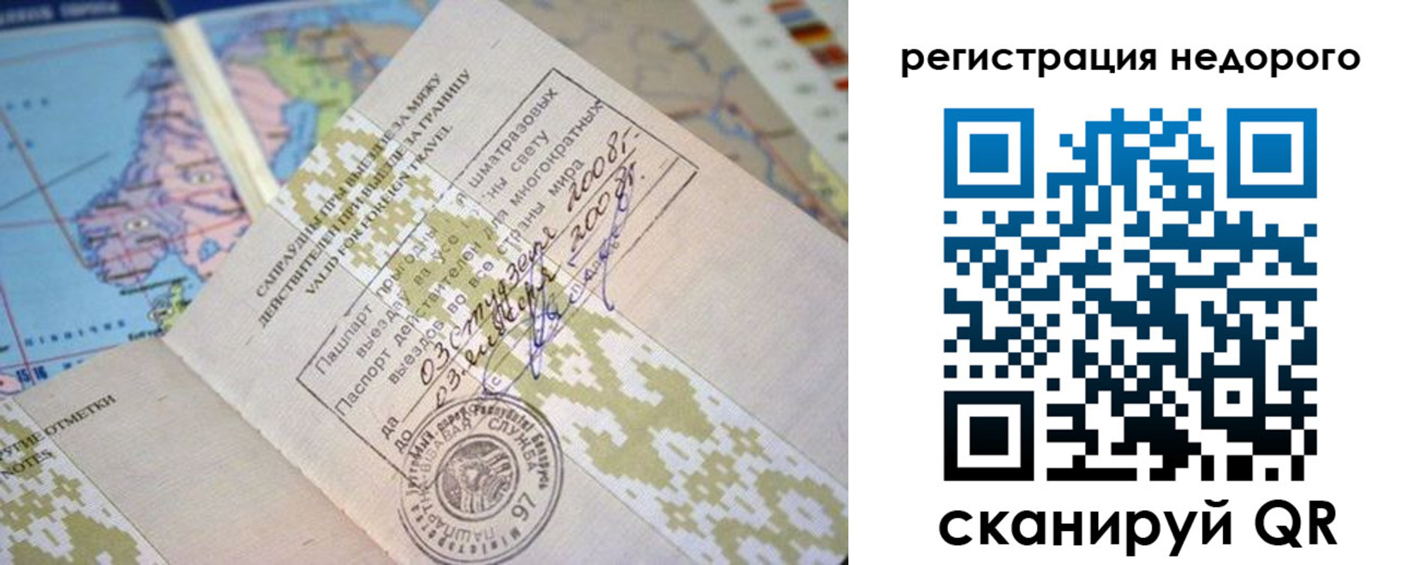 пропишу в квартире в Назарово